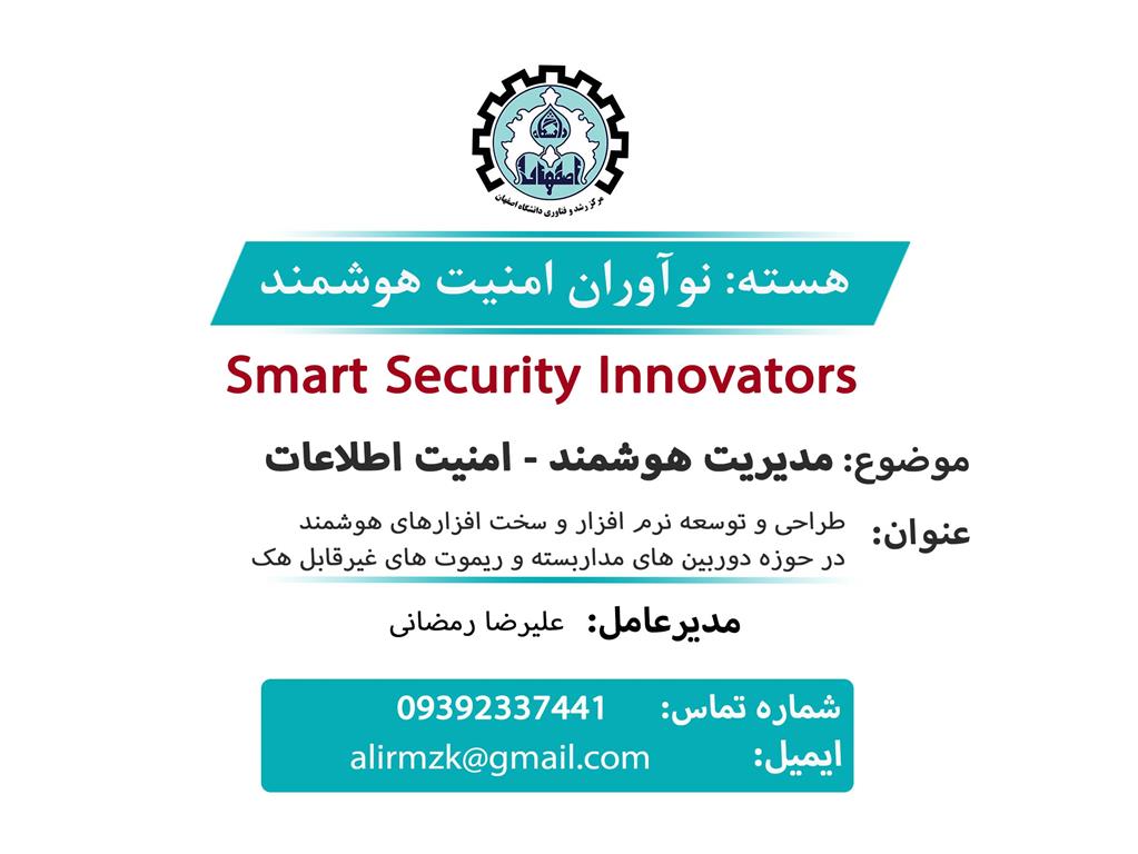 شرکت کیمیا سرآمد تأمین